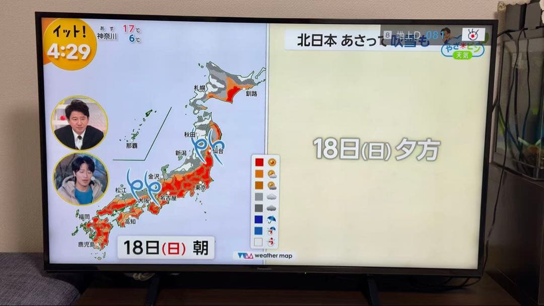 パナソニック49V型 液晶テレビ ビエラ TH-49FX600 4K