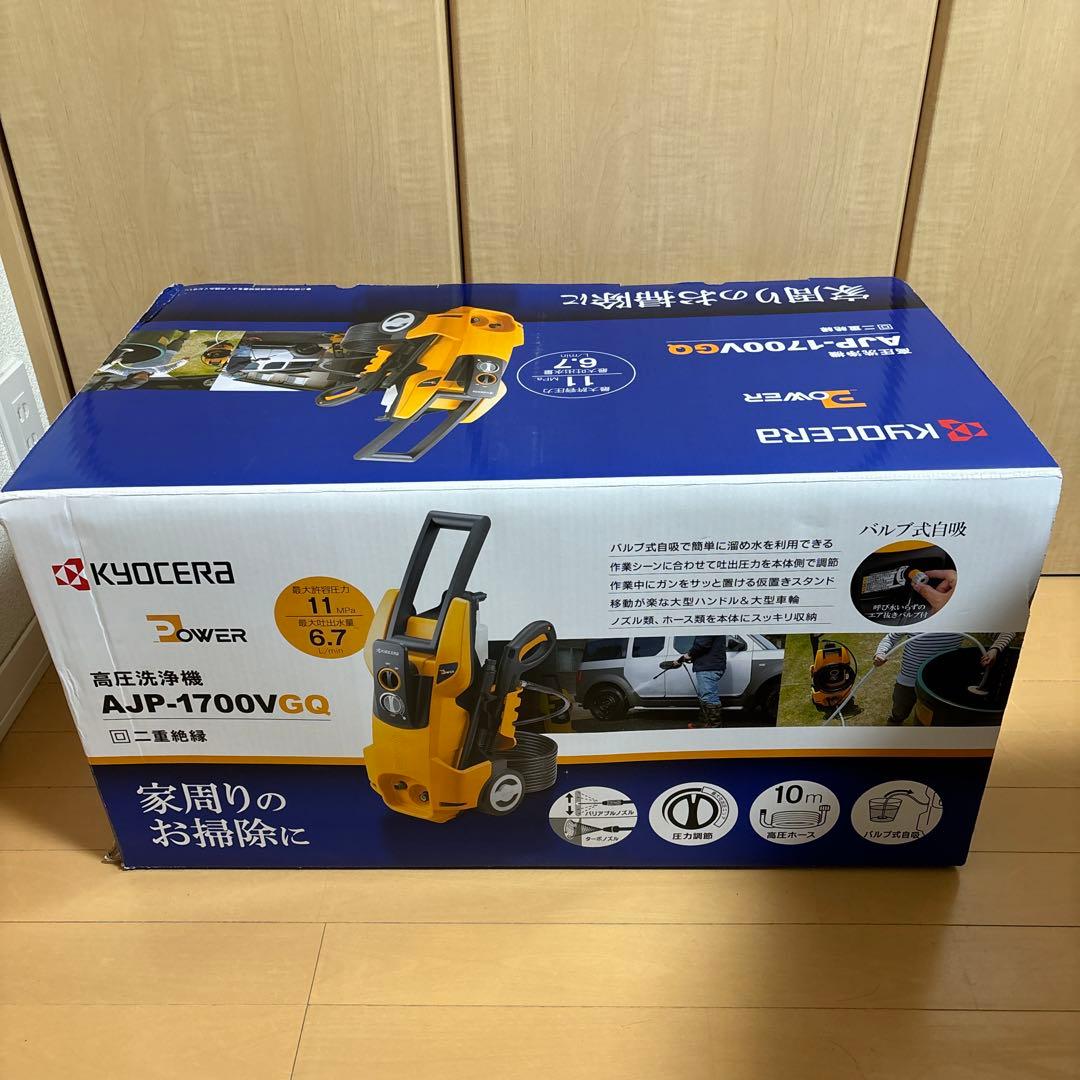 新品　RYOBI 高圧洗浄機 AJP-1700VGQ