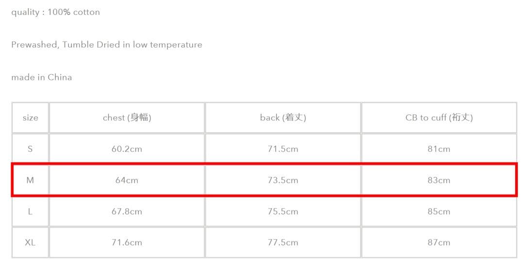 ジャケット・アウター PostO'Alls ChinoisDeLuxe summer moleskin