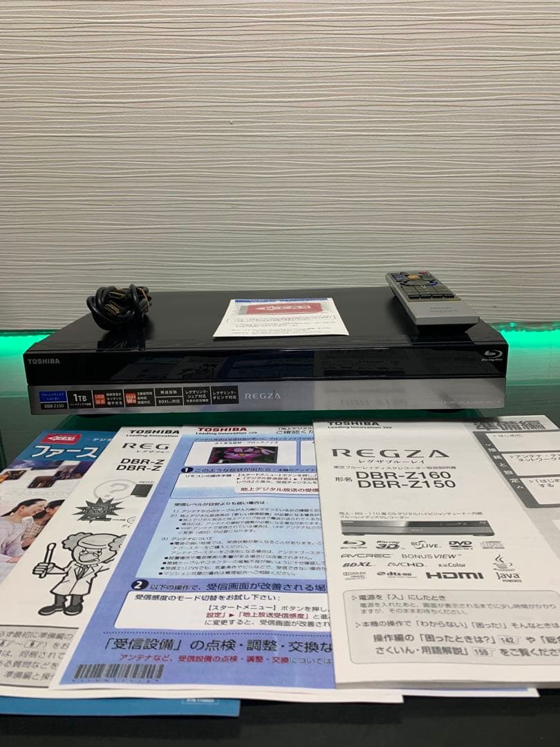 東芝 DBR-Z150 BD/HDD/DVDレコーダー 中古品