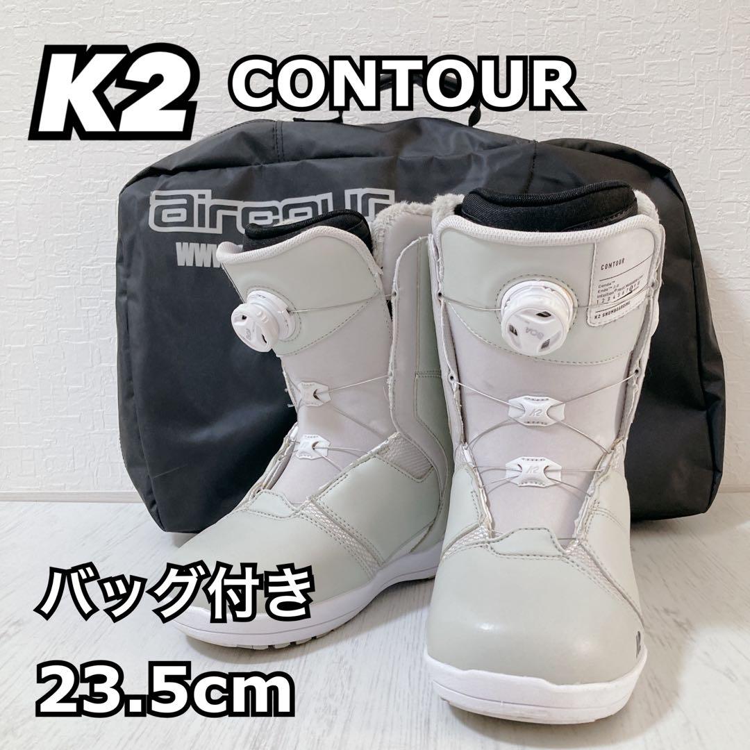 K2 CONTOUR BOA スノーボードブーツ 女性用23.5センチ