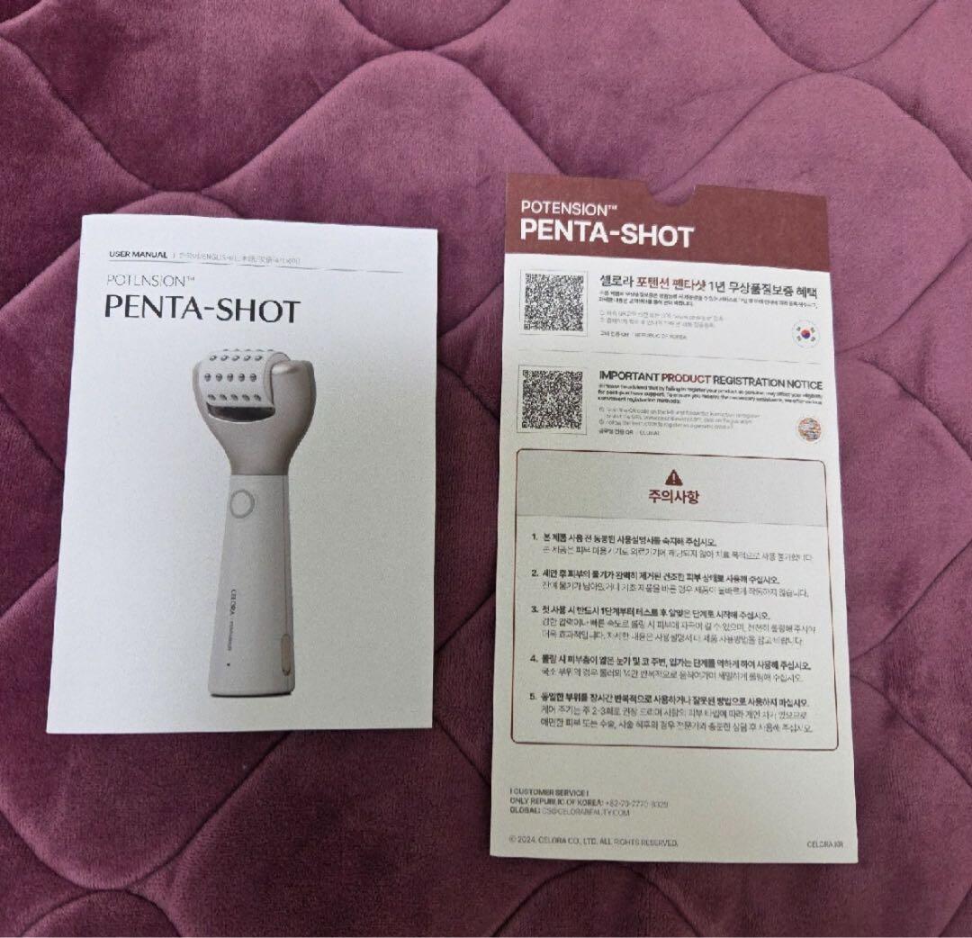 CELORABY セロラバイ　ポテンション ペンタショット