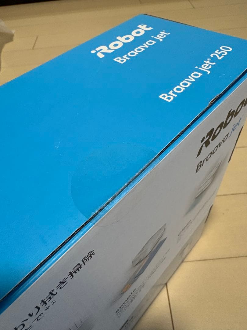 【新品・未開封】iRobot Braava jet 250 本体