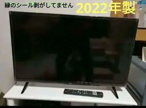TCL 32D2000A テレビ 32インチ　32型　2022年製