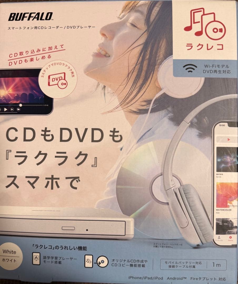 バッファロー　ラクレコ　DVD対応