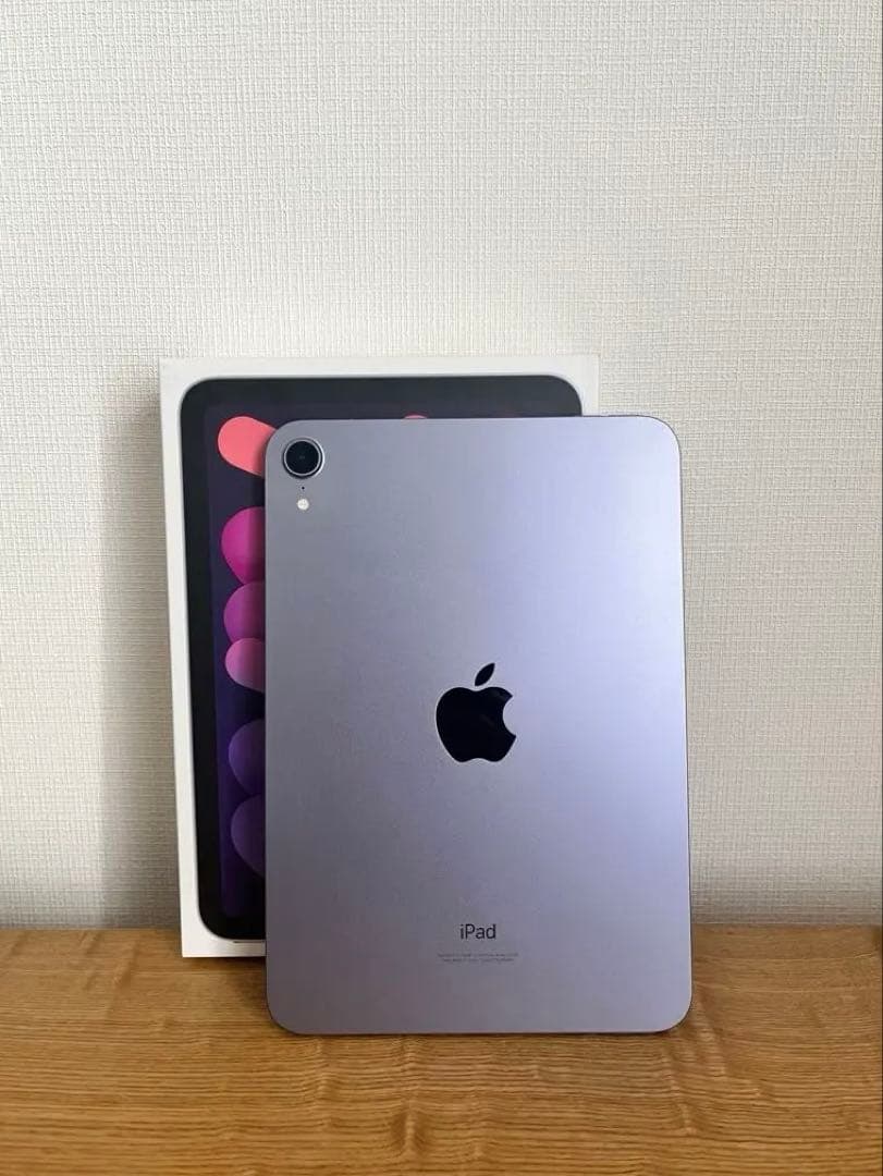 【美品】iPad mini 6 パープル256GBキーボードケース付き