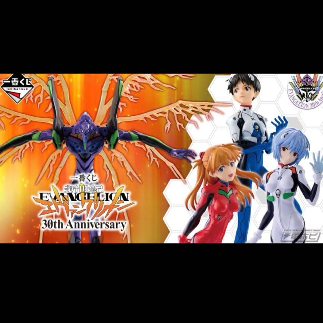 一番くじ　新世紀エヴァンゲリオン　1ロット　61点　全種フルコンプリート