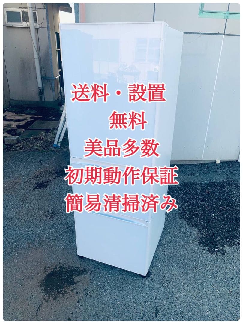 ♦TOSHIBA ノンフロン冷凍冷蔵庫【2016年製】GR-H38SXV