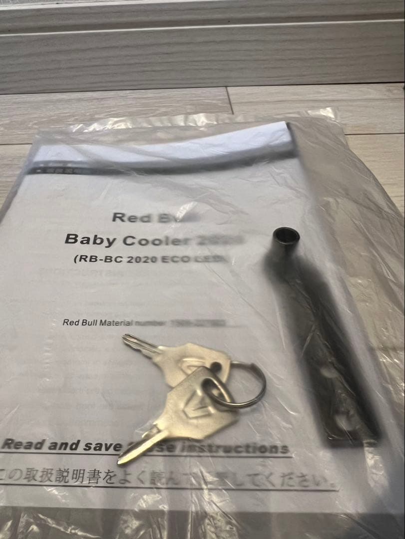 ※送料は購入者負担　Red Bull 冷蔵庫 ガラス扉付き