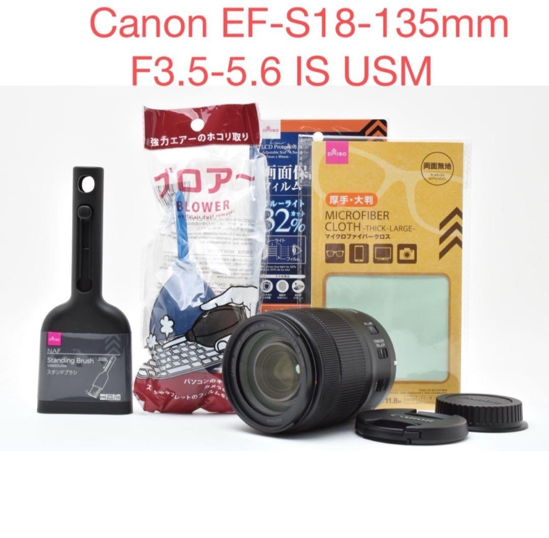 美品/Canon EF-S18-135mm F3.5-5.6 IS USM