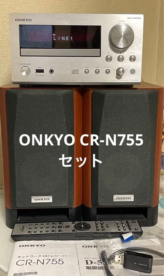 スピーカー・ウーファー ONKYO CR-N755 & D-55EX & RC-850S & UBT-1
