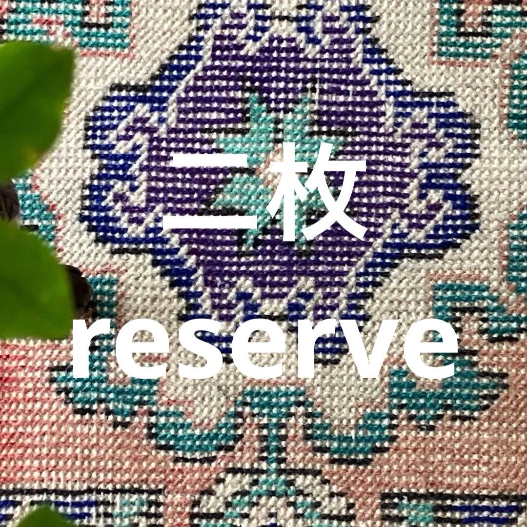 キキ子様 リクエスト 2点 まとめ商品