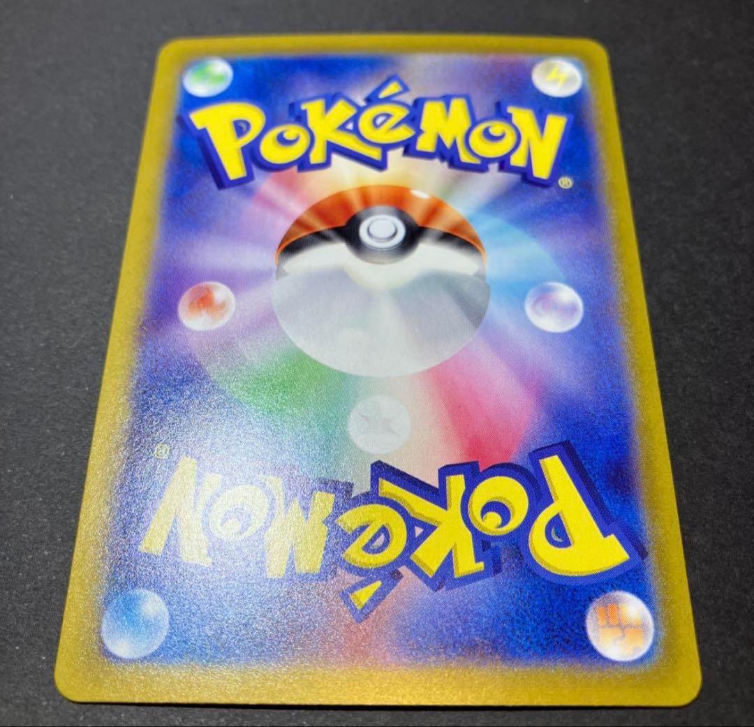 ロケット団のファイヤーex SAR SV10 ロケット団の栄光 124/098