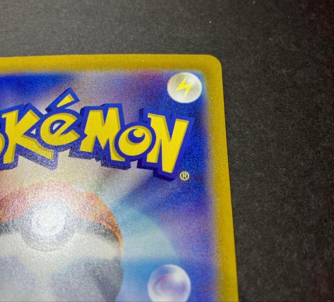 ロケット団のファイヤーex SAR SV10 ロケット団の栄光 124/098