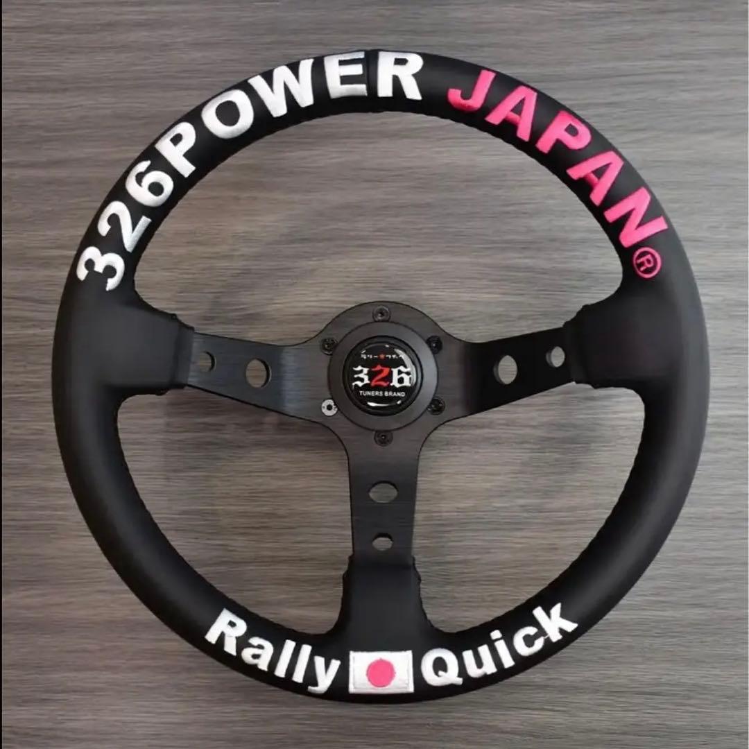 ミツルパワーステアリング32パイ