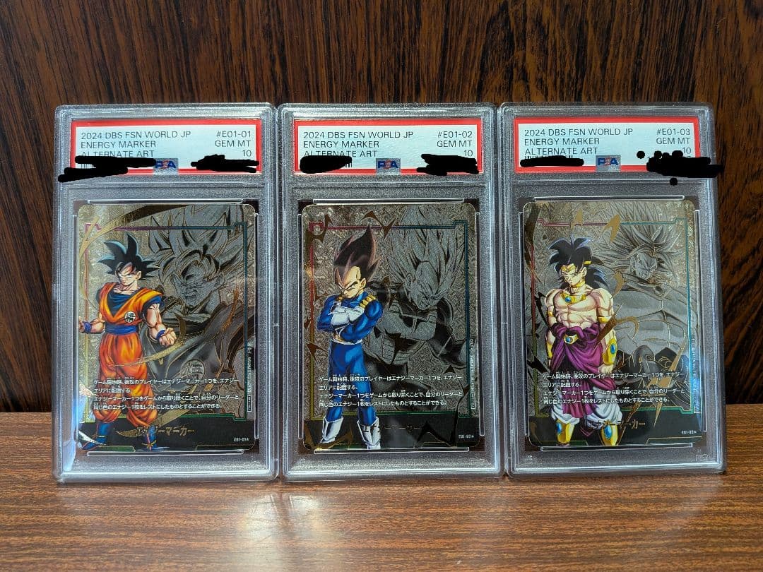 エナジーマーカー E01-01 パラレル 孫悟空 PSA10 他連番