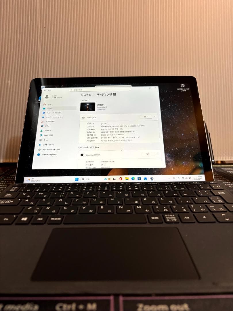 MicrosoftSurfaceGo2 本体・8GB・128GB・AC有