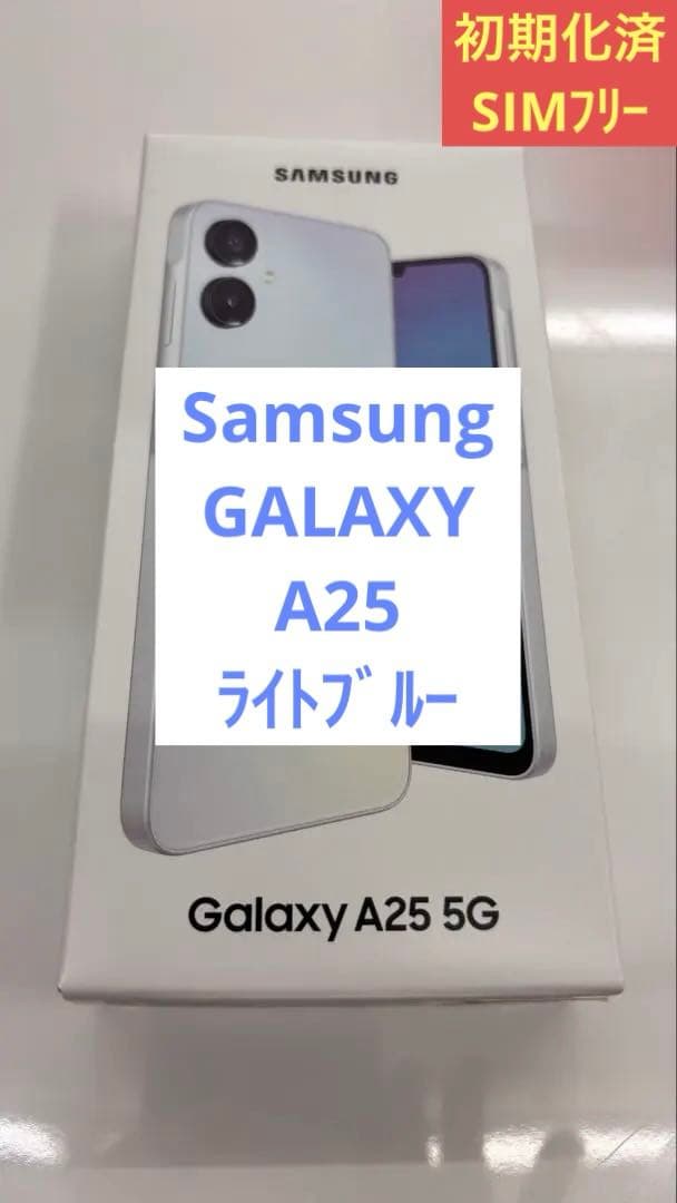 即購入可Samsung Galaxy A25 5G 本体