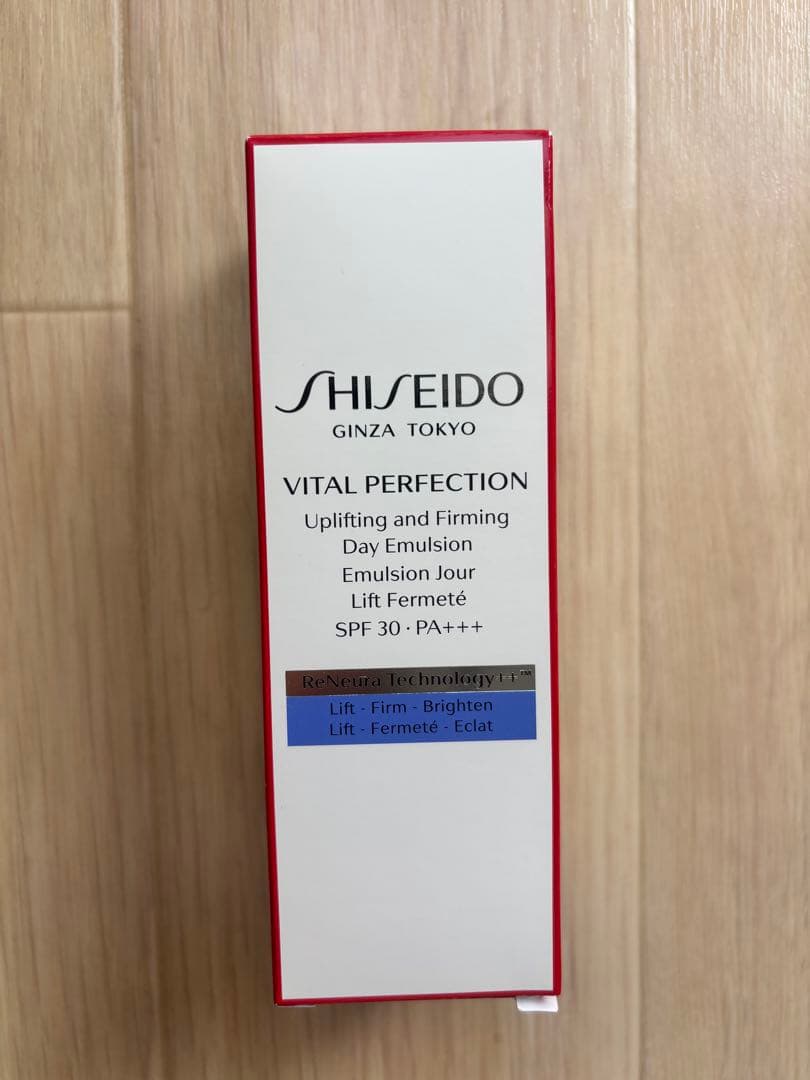 【新品未開封】SHISEIDO VITAL PERFECTION 日中用乳液