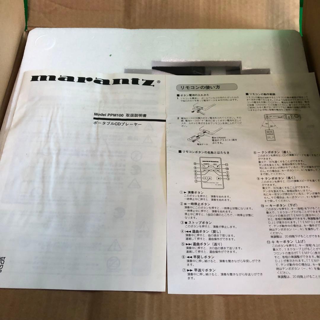 marantz PPM100 ポータブルCDプレーヤー 未使用品