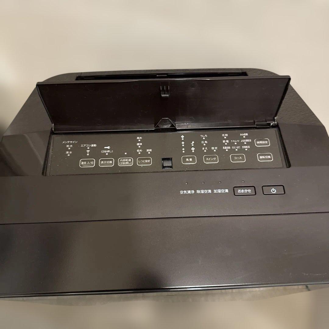 ほぼ未使用　DAIKIN 除加湿ストリーマ空気清浄機 MCZ70X-T