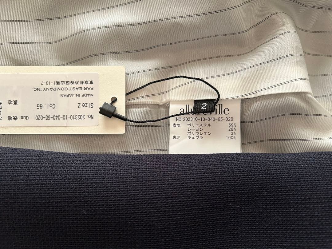 アルアバイル ジャケット　2 マットストレッチ　ネイビー