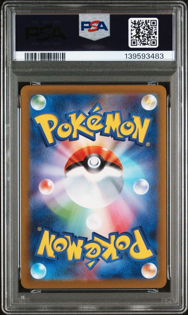 ポケモンカード PSA9 ニンフィア ex SAR