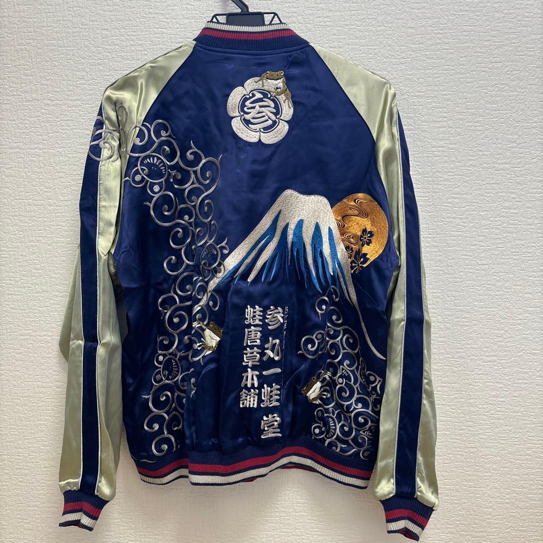 新春 セール 和柄 雅楽 華鳥櫻 絡繰魂 雅結 参丸一 セット売り