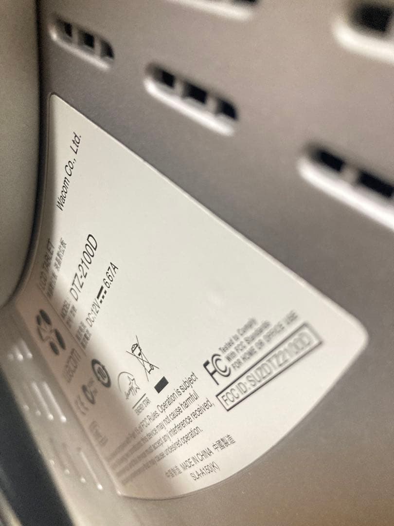 ☆激安 WACOM Cintiq 21UX DTK-2100 液晶ペンタブレット