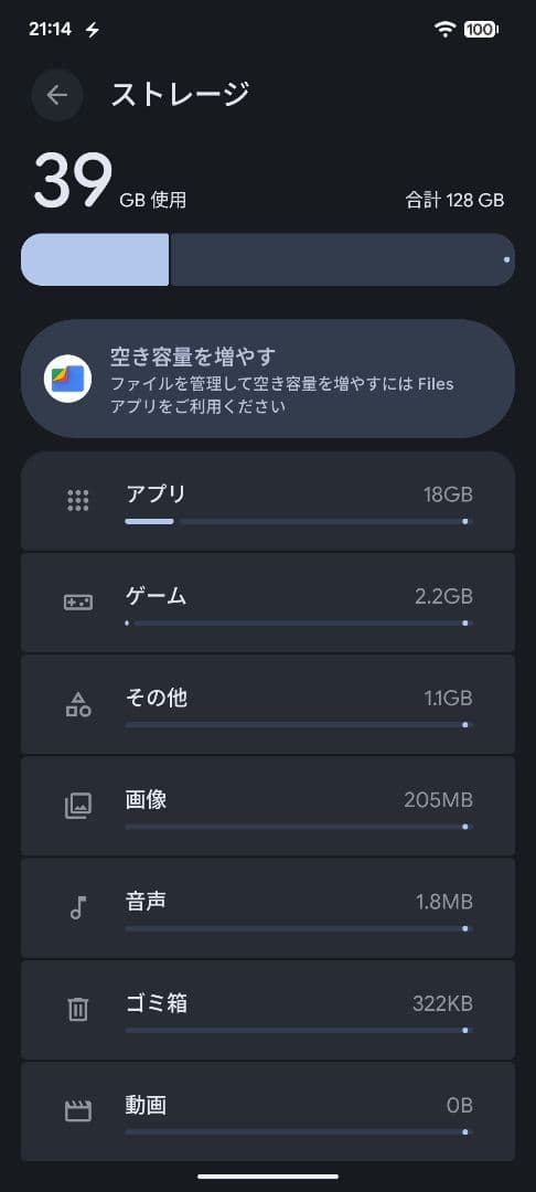 [年始セール800円OFF]Google Pixel 7a  新古品