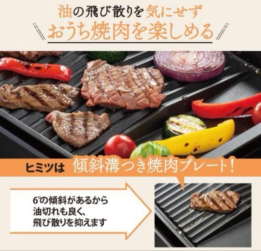 象印 ホットプレート やきやき EA-KJ30-BA ブラック