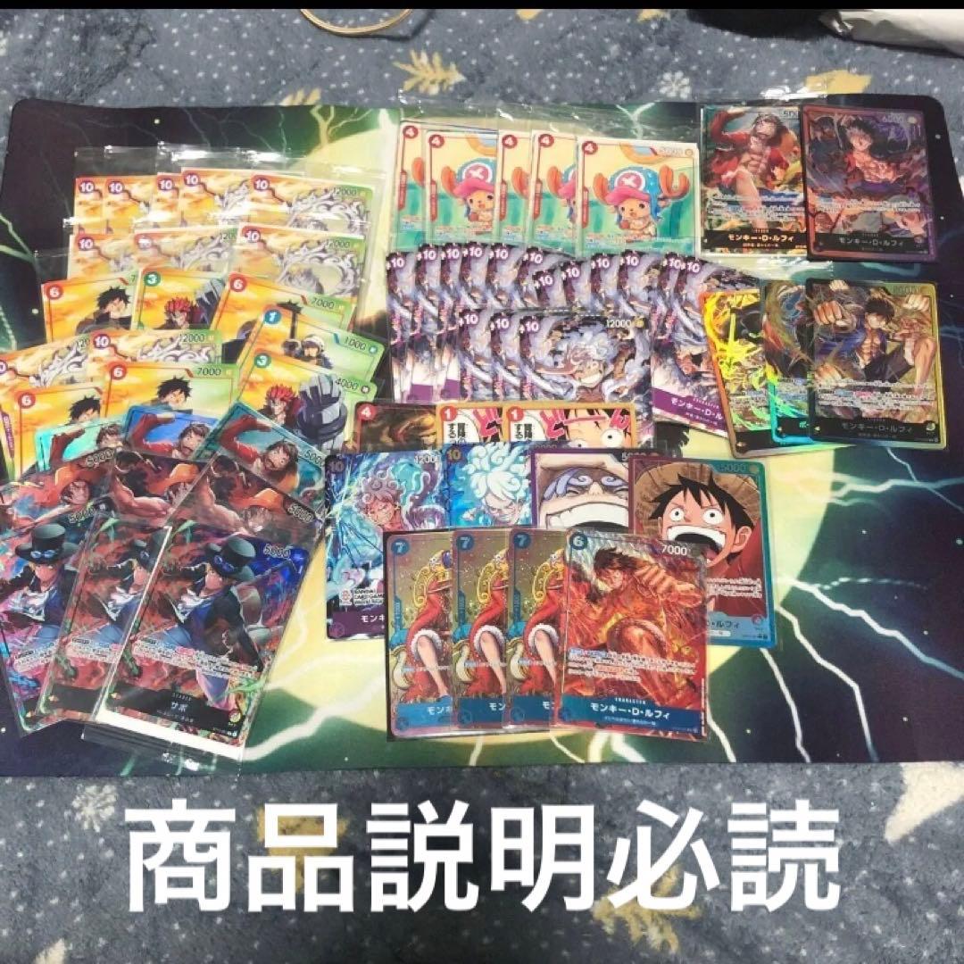 ワンピースカードまとめ売り