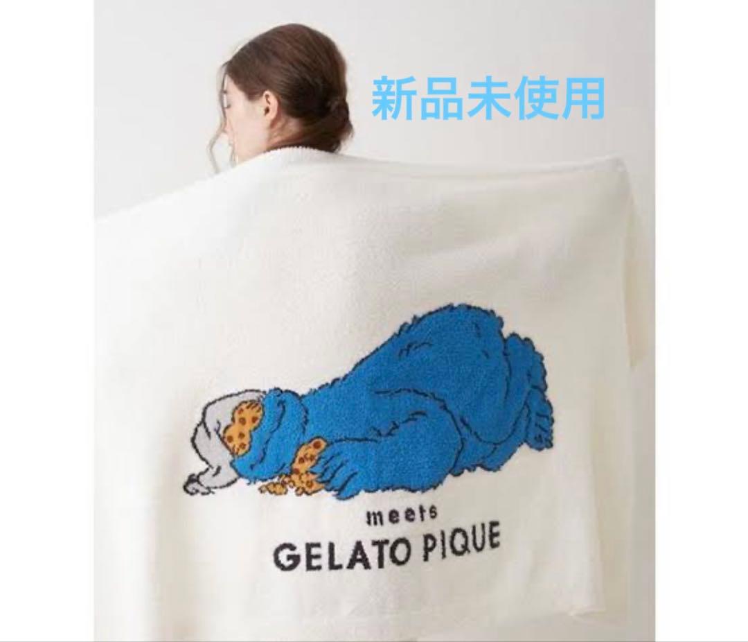 値下中【新品】ジェラートピケ セサミストリート ブランケット クッキーモンスター