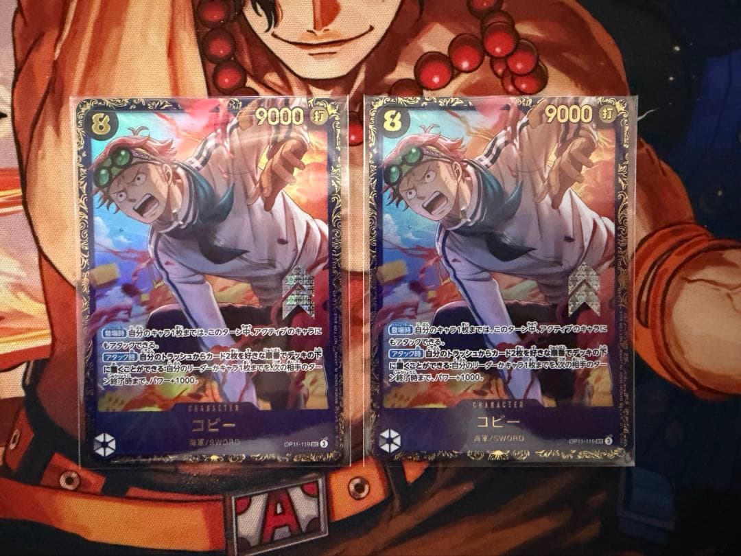 コビー フラシ 優勝 SEC 優勝/入賞プロモ OP11-119 未開封