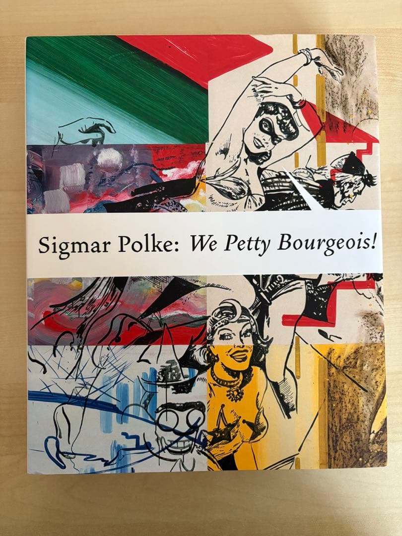 アート・デザイン・音楽 Sigmar Polke We Petty Bourgeois!