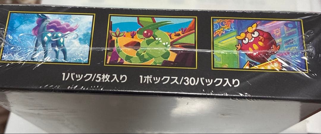 ポケモンカード　インフェルノX シュリンク付き 新品未使用未開封