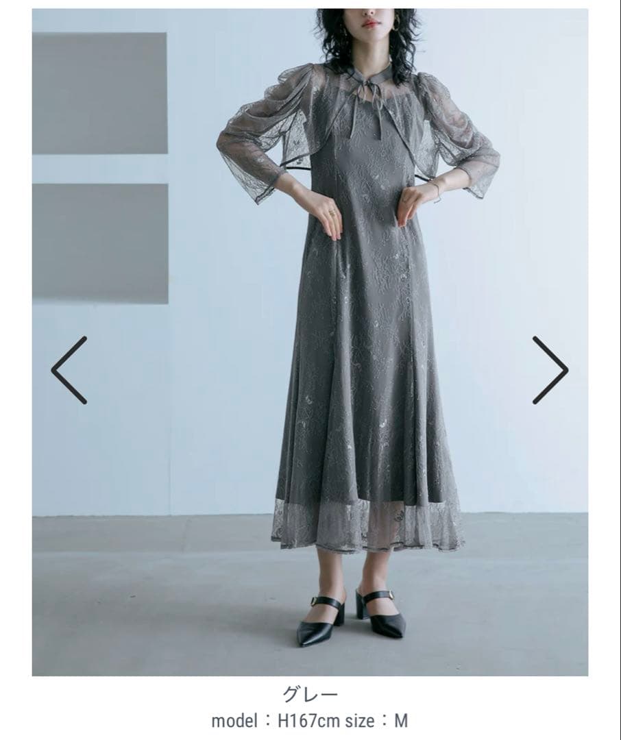 【新品】niana ボレロキャミワンピースレイヤード総レースパーティードレス