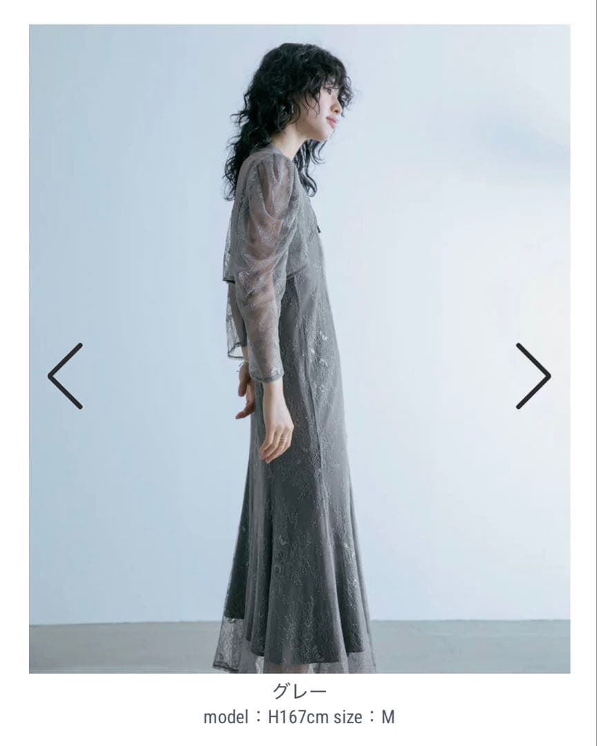 【新品】niana ボレロキャミワンピースレイヤード総レースパーティードレス