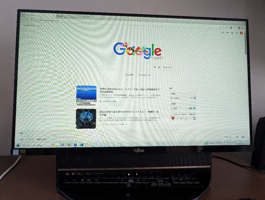 FMV FMVF90B3B ディスプレイ一体パソコン　富士通　デスクトップ