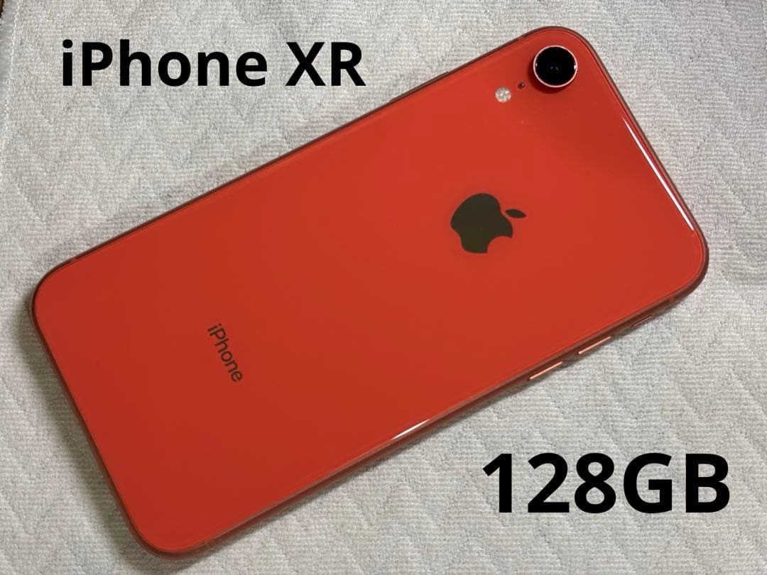 Apple iPhone XR 128GB コーラル SIMフリー スマホ