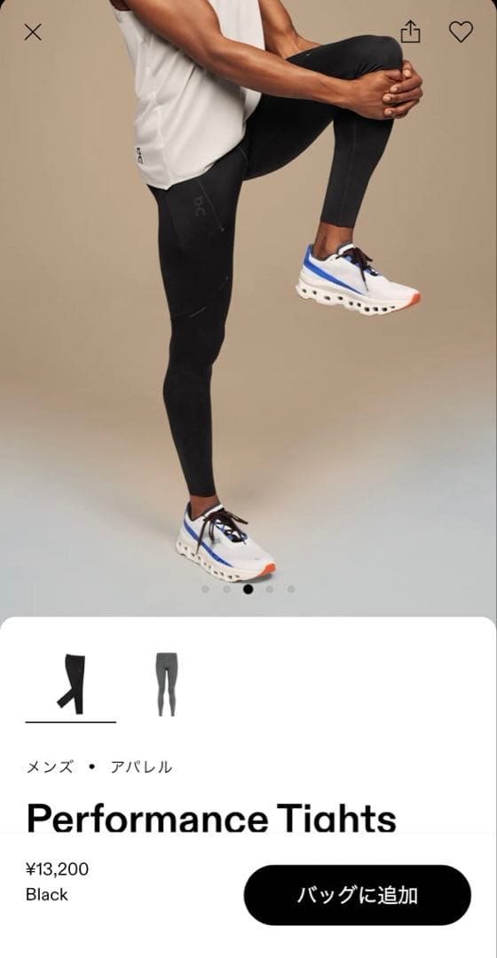 On パフォーマンスタイツ　Lサイズ