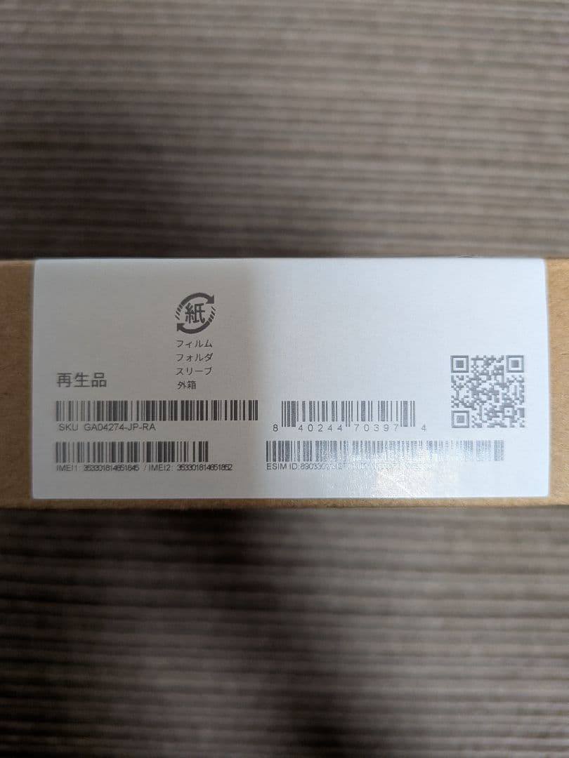 Google Pixel 7a  本体 SIMフリー