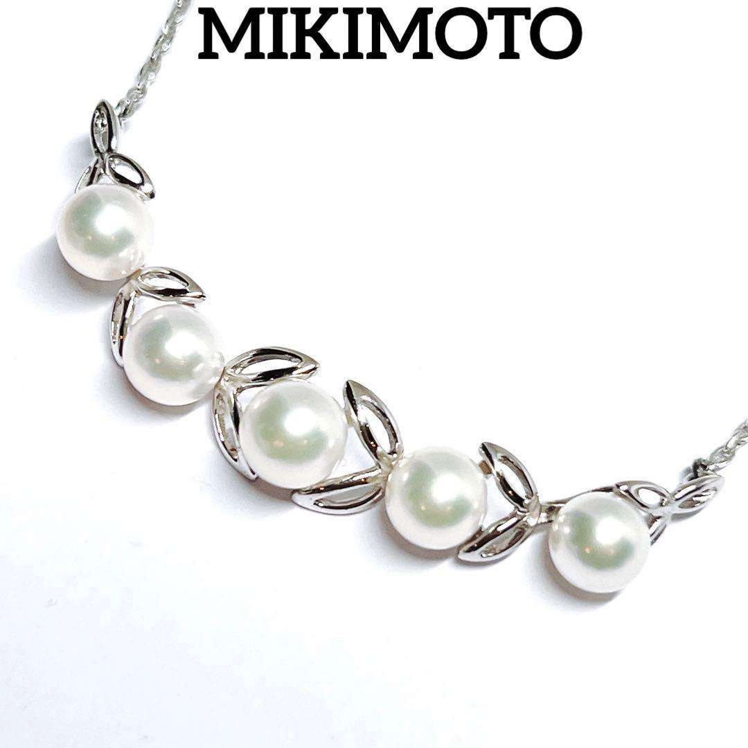 【現行品】極美品✨ミキモト アコヤパール　ネックレス　ペンダント