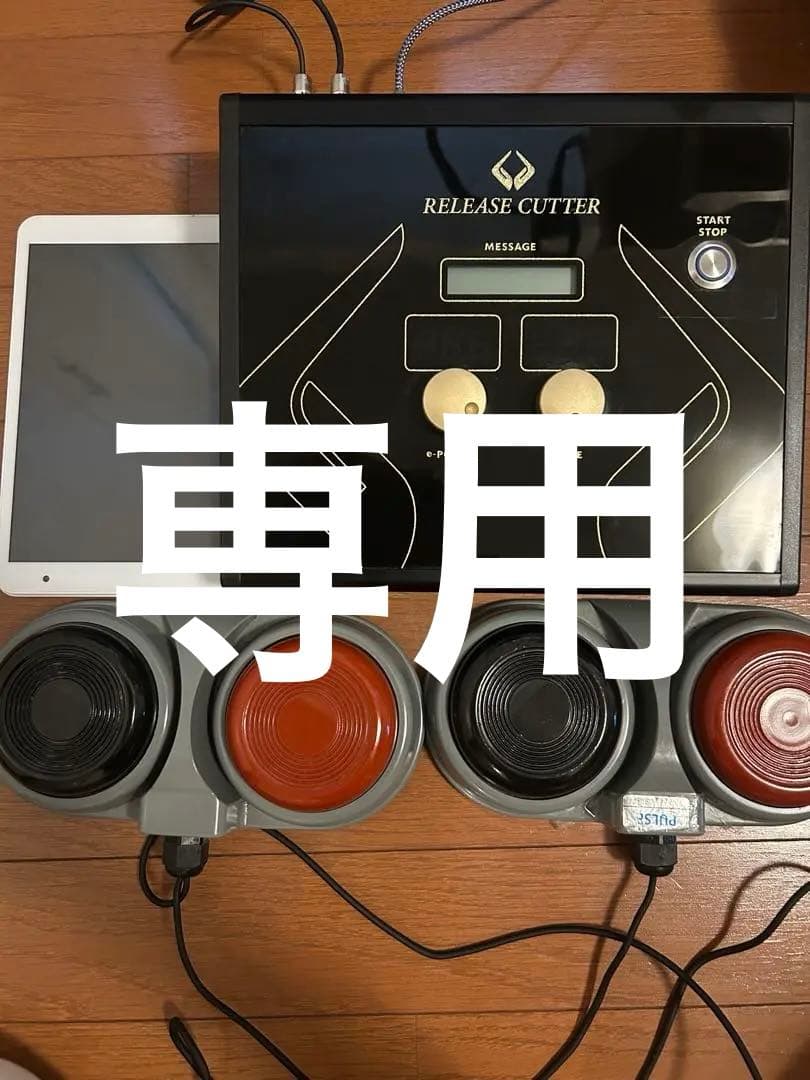 美品✨エステプロラボ　筋膜リリースカッター