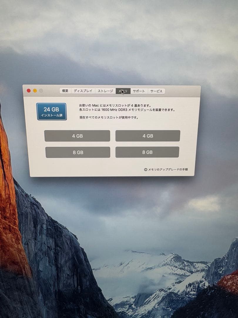 専用バックセットiMac 5K 27inch 3.5GH 24GB 1TB
