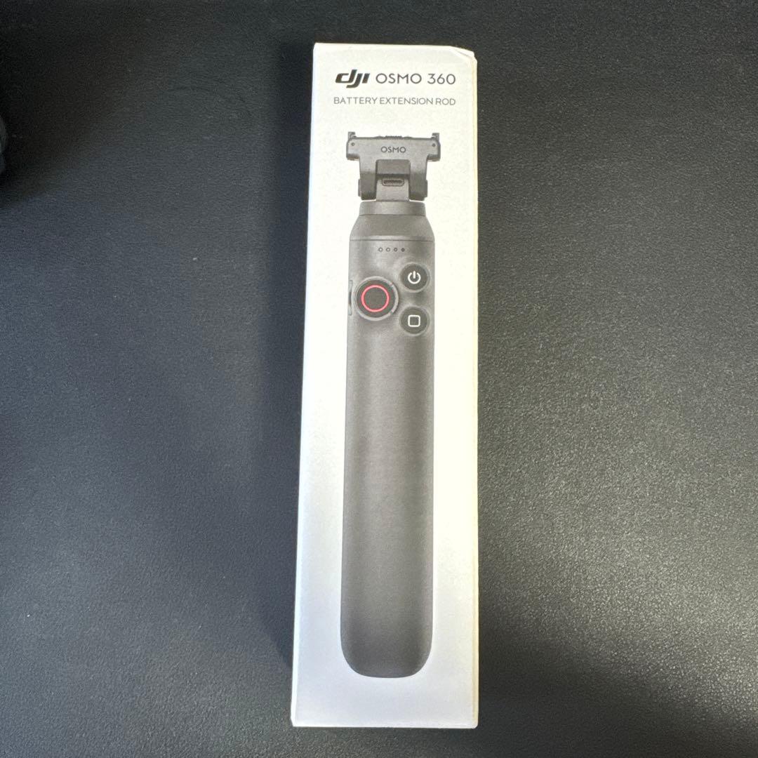 DJI OSMO360バッテリー延長ロッド