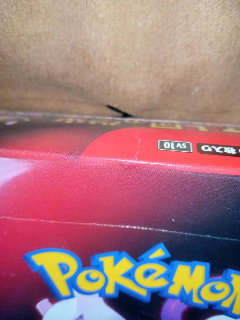 ポケモンカードゲーム ロケット団の栄光 シュリンク付き