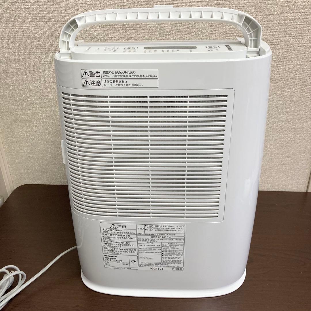 Panasonic 衣類乾燥除湿機 F-YZRX60