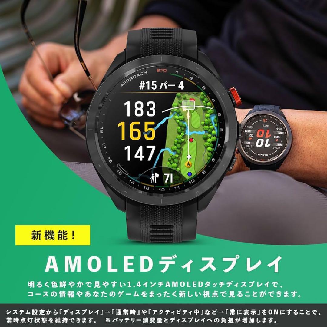 GARMIN S70 47MM GPSゴルフスマートウォッチ　ガーミン