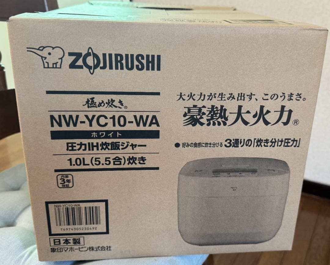 Zojirushi NW-YC10-WA 炊飯器 1.0L ホワイト　白